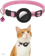 トラッカー 犬 猫 調節可能 バックル 軽量 防水 可愛い ブラック ブルー ピンク