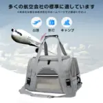 ペットバッグ キャリーバッグ
