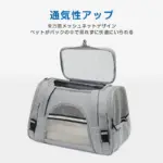 ペットキャリー バッグ 折りたたみ リュック 2way おしゃれ 中敷きマット付き - Image 2