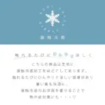 冷感いちご柄ハーネス+リードSET【名入れ刺繍対応】 - Image 3