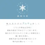 冷感フラワー刺繍ハーネス+リードSET【名入れ刺繍対応】 - Image 5