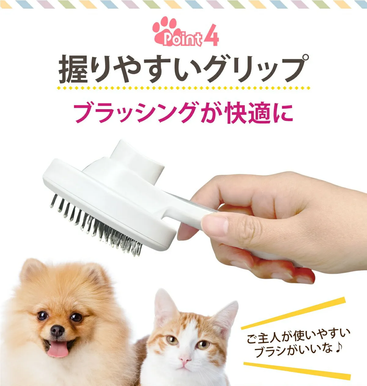 ptbr-new-sl10 ペットブラシ ペット用ブラッシングブラシ ペット用ブラシ - Image 1