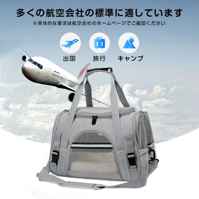 小型犬キャリーケース拡張フレーム例